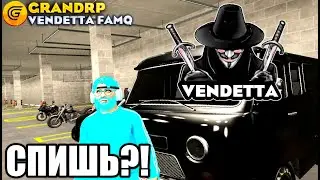 МИНУС КРЫСА НА ФИБАХ! 🔥 GTA 5 GRAND RP 🔥 VENDETTA 🔥