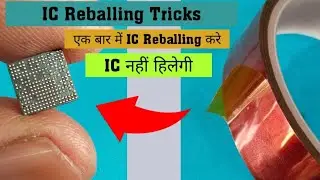 ✅ IC Reball करते समय IC हिल जाती है ? IC Reballing Tips and Tricks |