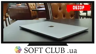 Обзор MacBook Pro 15 with touch bar 2016. Купить в Одессе Soft Club