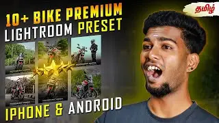 PREMIUM Lightroom FREE Bike Presets 😲 Lightroom mobile free presets @PhotographyTamizha