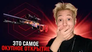 ⚱️ ОТКРЫТИЕ КЕЙСОВ СЕМЬ ЧУДЕС СВЕТА - САМЫЙ КРУТОЙ ДРОП? | Кейсы CS GO | Открытие Кейсов на Сайте