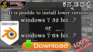 how to install blender 3.5 latest version in windows 7 32 bit or 64 bit || blender installation 3.5v