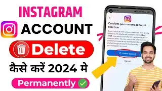 Instagram Account Delete Kaise Kare Permanently | How To Delete Instagram Account Permanently 2024