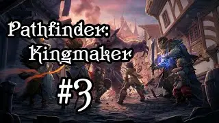 Торговый пост Олега -  Pathfinder: Kingmaker #3