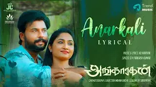 ANARKALI - Lyrical | Angaaragan | GV Prakash Kumar | Ku Karthik | Sathyaraj, Sreepathy