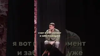 Когда тебе 30 лет 