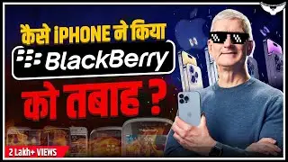 iPhone vs Blackberry Case Study | Blackberry Failure Story | Apple Case Study | Rahul Malodia