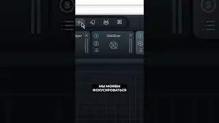 ОБНОВЛЕННАЯ ВЕРСИЯ ЛЮБИМОГО ПЛАГИНА ДЛЯ МАСТЕРИНГА! | Сведение вокала или трека в fl studio!
