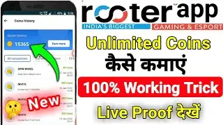Rooter app se coin kaise kamaye।Rooter app unlimited coin trick 2022।rooter app me coin kaise kamaye