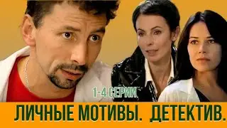 ПЕТРОВСКИЙ: НЕПРЕКЛОННЫЙ СУДМЕД ЭКСПЕРТ/ Сериал - 