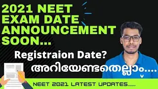 NEET 2021 exam date announcement soon | NEET 2021 latest update in Malayalam | NEET Registration