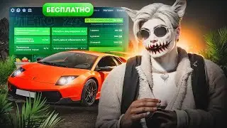 ПОЛУЧИ ЛЕТНИЙ ПРОПУСК БЕСПЛАТНО В ГТА 5 РП | СЕЗОННЫЙ ПРОПУСК В GTA 5 RP