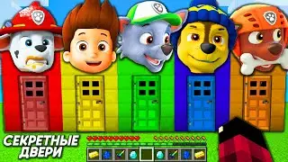 SCARY SECRET DOOR SURVIVAL PAW PATROL MARSHALL RYDER ROCKY CHASE ZUMA MIGHTY PUPS MINECRAFT