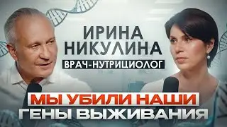 Гомеопатия — РАБОТАЕТ? Как лечить любые болезни без таблеток? Ответы от нутрициолога Ирины Никулиной