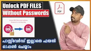 how to remove password from pdf file malayalam