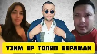 ТИК ТОКЕР АЗИЗ ШАХАТИ УЗИГА ЕР КИДИРАЯПТИ