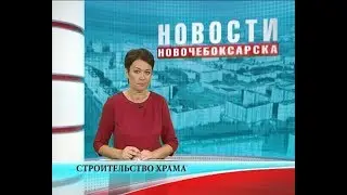 Храм святителя Николая Чудотворца нуждается в помощи неравнодушных горожан