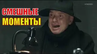 😂🤣 гнездилов смешные моменты сериал пес, приколы № 85