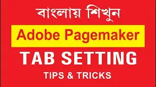 #8 Adobe Pagemaker | TAB SETTING Tips and Tricks | Techpro Deb