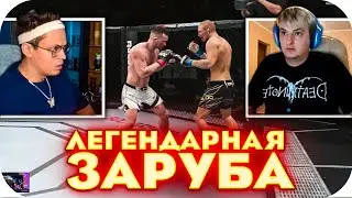 БУСТЕР РЕШИЛ КОНФЛИКТ В РИНГЕ ПРОТИВ ЗЛОГО / БУСТЕР VS ЗЛОЙ В UFC 4 / БУСТЕР ИГРАЕТ В UFC 4