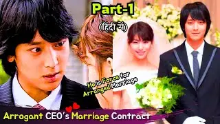 Part-1 | Rich Arrogant CEO Forced Arranged Marriage with Crazy Girl💕Korean Drama Explained in Hindi