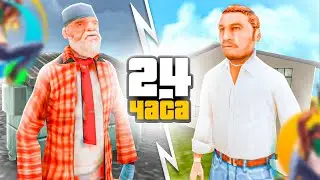 КАК ПРОКАЧАТЬ АККАУНТ НОВИЧКУ за 24 ЧАСА на ONLINE RP! ЗАРАБОТОК на ОНЛАЙН РП GTA SAMP MOBILE