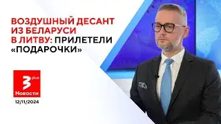 Страсти по коалиции: обзывают президента, а В. Ландсбергису – «ужасно воняет» / TV3 Plus