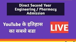 Direct Second Year Engineering Admission 2021 | Q n A