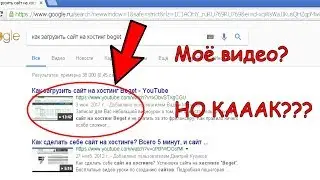 🔥Как попасть в Топ поиска ЯНДЕКС и GOOGLE | КАК ВЫВЕСТИ ВИДЕО В ТОП