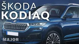 Škoda Kodiaq 2022 лучший семейный кроссовер! ПОДРОБНО О ГЛАВНОМ
