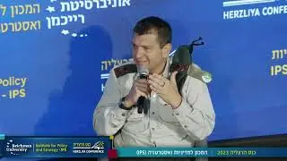 ריאיון עם ראש אגף המודיעין, צה"ל  אלוף אהרון חליוה