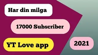 New 1700 subscriber App -real Subscriber 2021 | How to get Free Subscribers on youtube | @Algrow