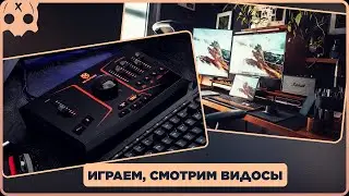 Замена GOXLR - M-AUDIO M-GAME SOLO | Стрим сетап 2023 | смотрим видео | стрим