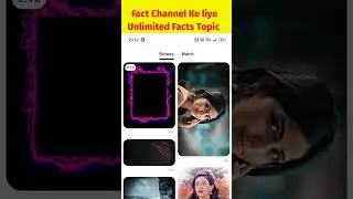 💡Fact channel ke liye facts kaha se laye | how to find fact topics #shorts #ytshorts #viral #fact