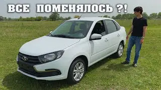 ВОТ ТАКУЮ LADA GRANTA 2024 на 106 л.с. НАМ ПРОДАЛИ ! Я НЕ ОЖИДАЛ | On Drive