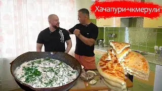 Дело было вечером... Норильские вечера. Ужин шефа,