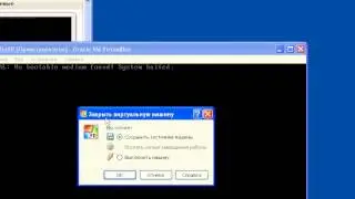 OS.04 VirtualBox - первый запуск