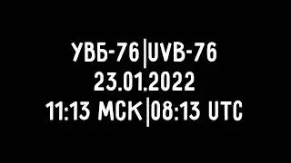 Darude - Sandstorm на УВБ-76 (23.01.2022, 11:13 МСК | 08:13 UTC)