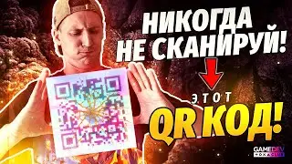 ⚡️ НЕ СКАНИРУЙ ЭТОТ QR КОД .Нейросети уже перешагнули за грань Будущего