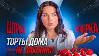 КОНДИновости: Если человек СВИНЬЯ🤷🏻‍♀️/ К Вам пришёл УЧАСТКОВЫЙ👮🏻‍♂️?/ Я - ТОРТодел❤️