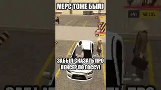 ЗАРАБОТОК ЗА ЧАС на АВТОРЫНКЕ ГРАНД МОБАЙЛ 😱 #grandmobile #crmpmobile