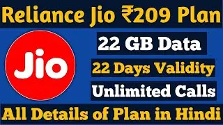 Reliance Jio 209 Plan Details & Full Analysis in Hindi