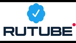 ОБЗОР! Как верифицировать свой канал на платформе RuTube?