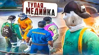 ПОСТАВИЛ НА МЕСТО АГРЕССИВНЫХ ИГРОКОВ В GTA 5 RP / ТУЛЕВО ГТА 5 РП