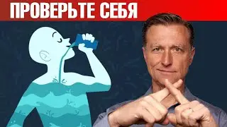 Как ПРАВИЛЬНО пить воду? Развеиваем главный миф про питье воды🙌