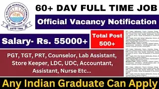 60+ DAV SCHOOL REGULAR VACANCY 2024 | FRESHERS ELIGIBLE | SALARY- 55000 | APPLY ALL INDIA