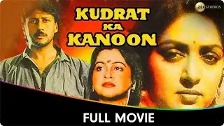 Kudrat Ka Kanoon - Hindi Full Movie - Jackie Shroff, Hema Malini