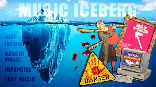 ОПАСНАЯ МУЗЫКА И LOSTWAVE | БОЛЬШОЙ АЙСБЕРГ МУЗЫКАЛЬНЫХ ЖАНРОВ | ЧАСТЬ 3