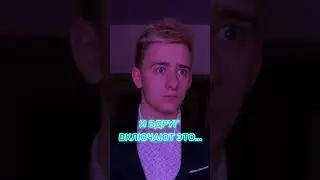 Я ТАКОЙ СТАРЫЙ?!😅😢