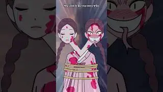 조선시대 샴쌍둥이 괴담